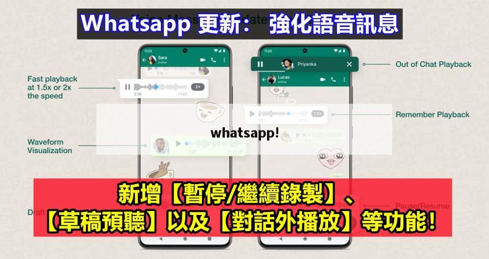whatsapp!